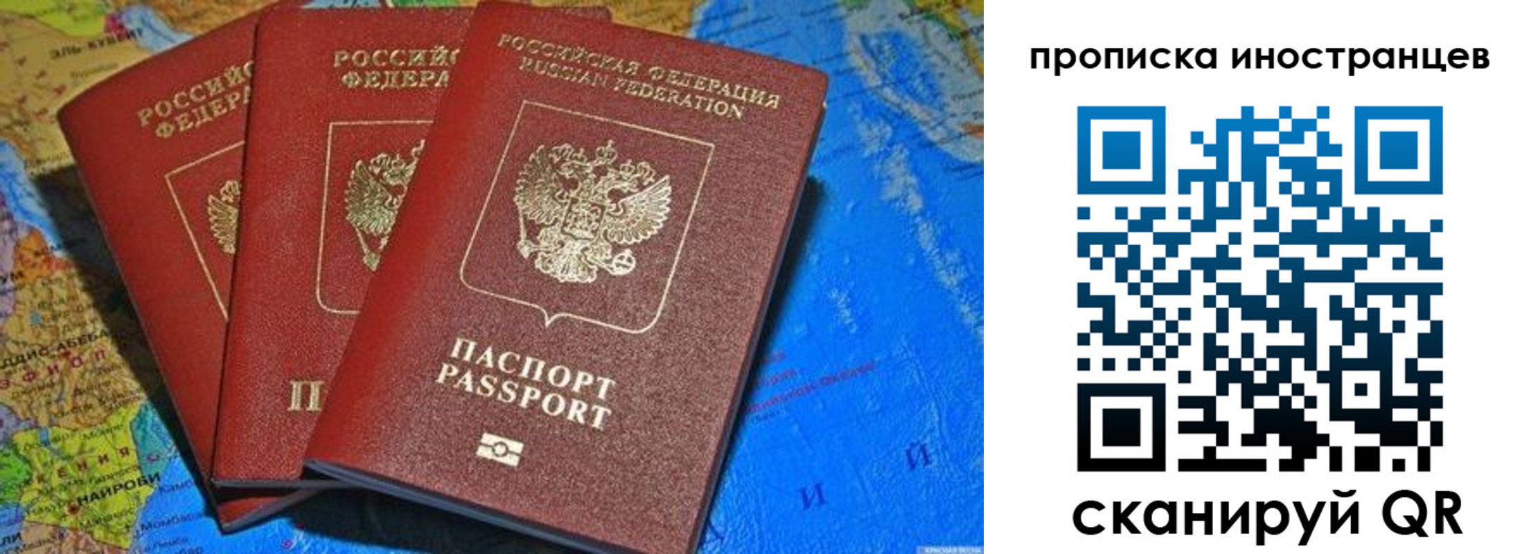 временная регистрация собственник в Шумихе