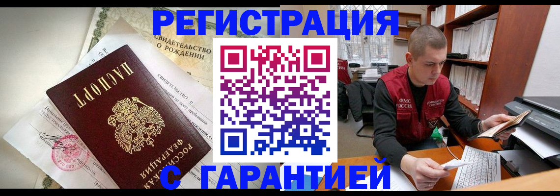 форма 3 в Шумихе